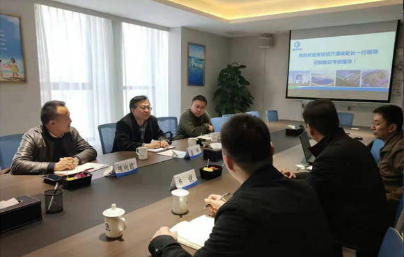 安徽省经信厅潘峰处长一行莅临国祯环？疾熘傅