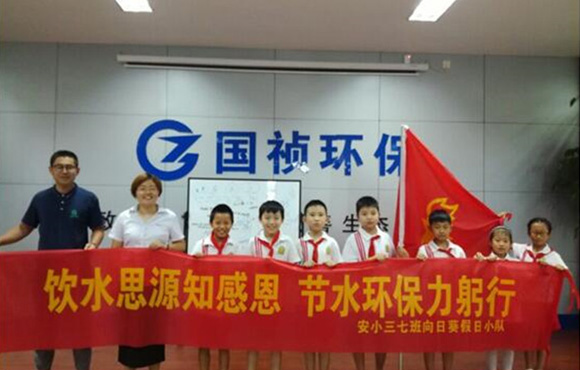 污水如何变清泉？安居苑小学生探秘小仓房污水厂