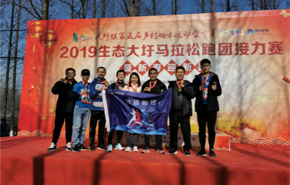 跑步迎新春，国祯跑团参加2019生态大圩马拉松跑团接力赛