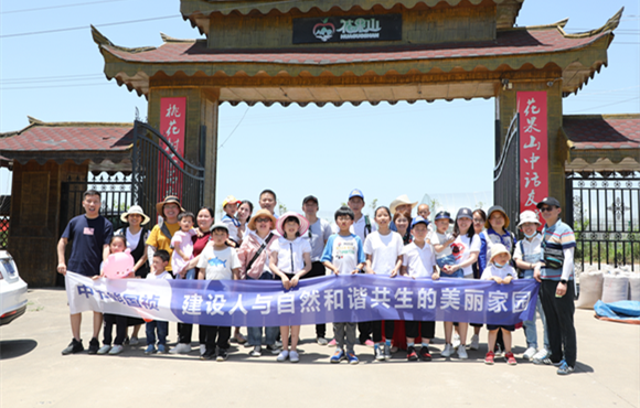 非常“5+1”，亲近自然、；せ肪，我们携手共进