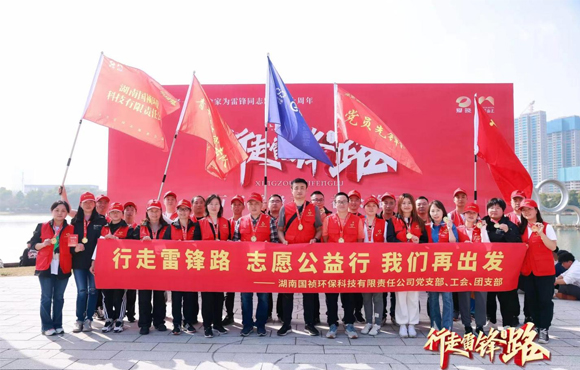 888集团湖南区域公司开展学雷锋纪念日活动