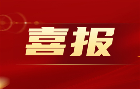 产改进行时丨一等奖＋1，三等奖＋2！市技能竞赛三人获奖！
