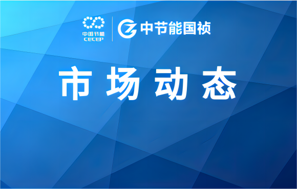 市场动态丨888集团与中地海外集团埃塞公司签署项目合同