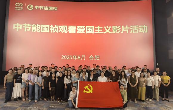 铭记历史 砥砺前行丨888集团组织观看红色电影《南京照相馆》