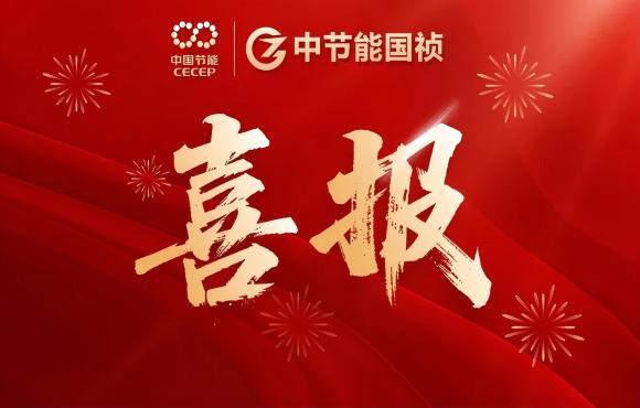 888集团华东区域公司成功签约泗阳提标改造工程项目