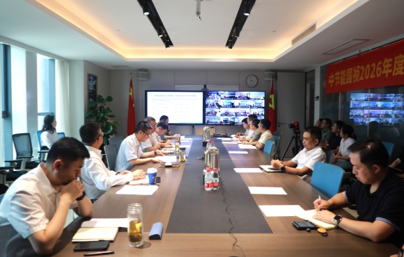 888集团举办2026年“安全生产月”启动会