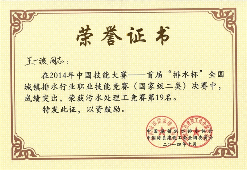 首页| 888集团电子游戏官方网站
