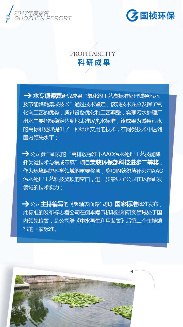 首页| 888集团电子游戏官方网站