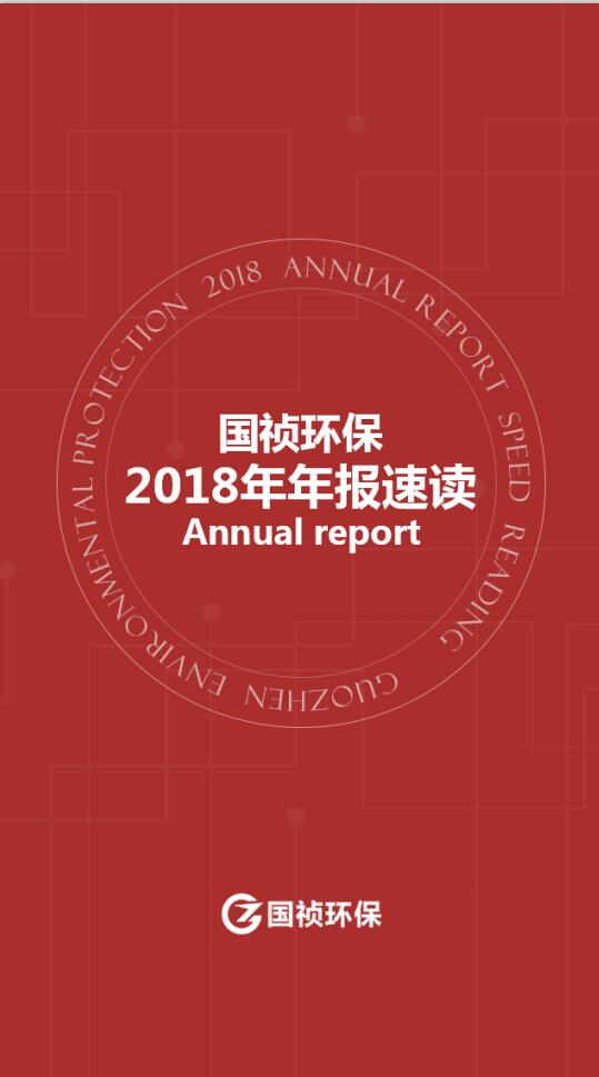 首页| 888集团电子游戏官方网站