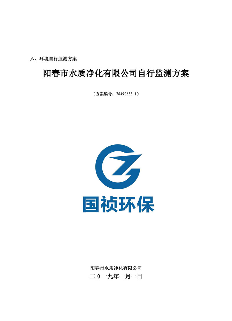 首页| 888集团电子游戏官方网站