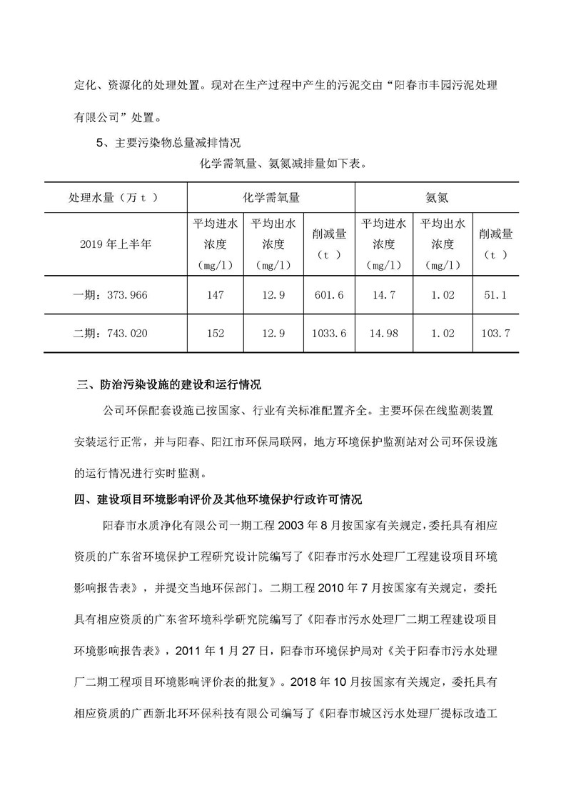 首页| 888集团电子游戏官方网站
