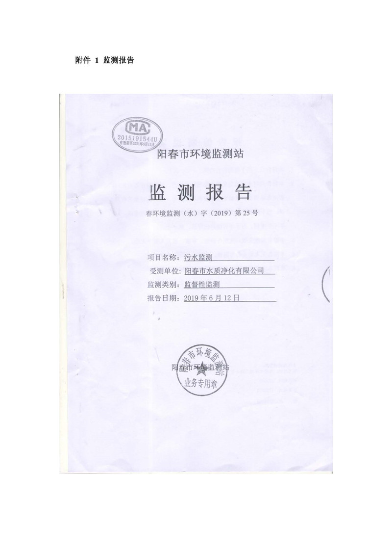 首页| 888集团电子游戏官方网站