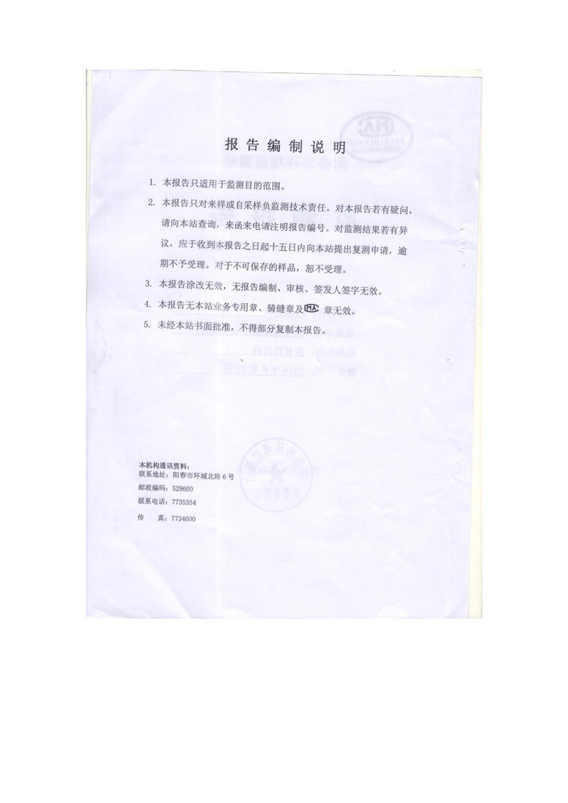 首页| 888集团电子游戏官方网站