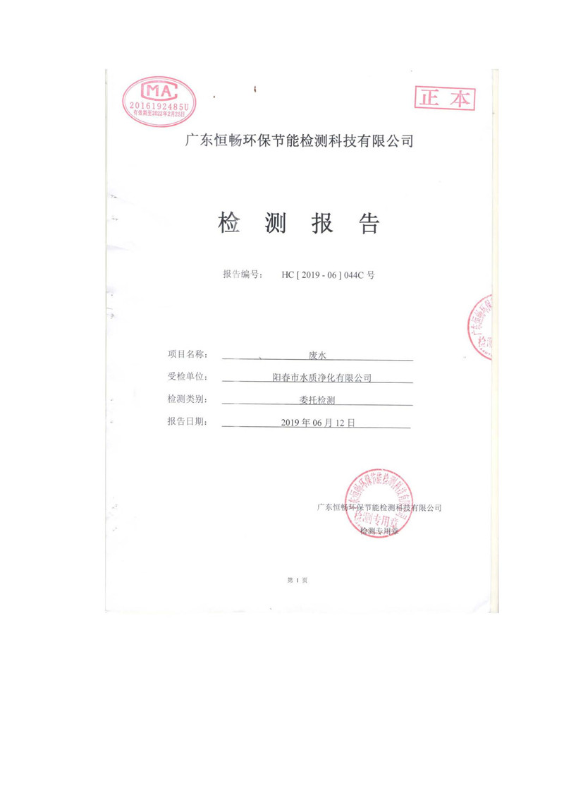 首页| 888集团电子游戏官方网站