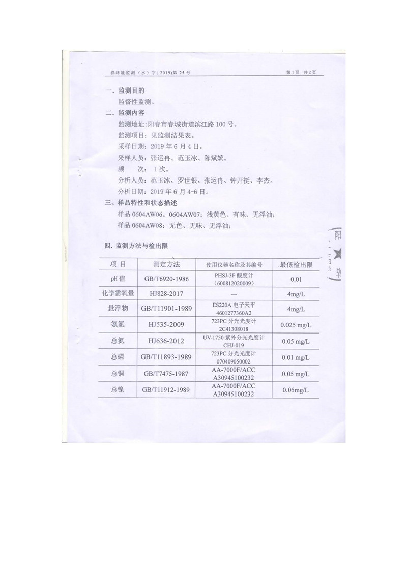 首页| 888集团电子游戏官方网站