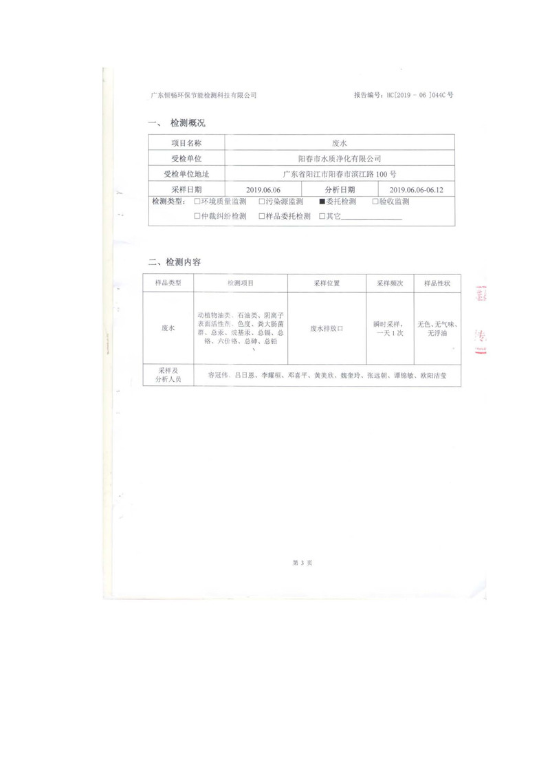 首页| 888集团电子游戏官方网站