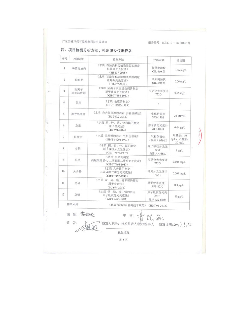 首页| 888集团电子游戏官方网站