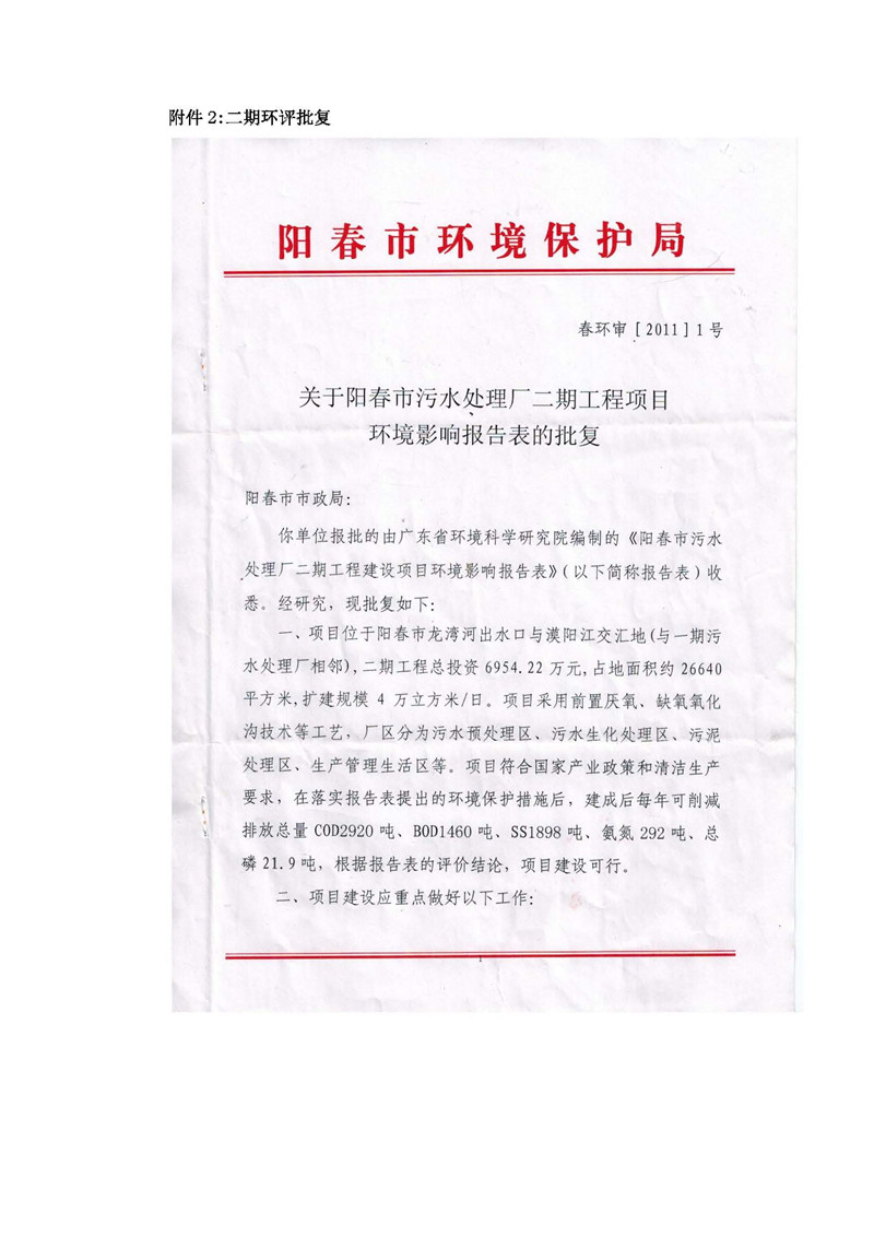 首页| 888集团电子游戏官方网站