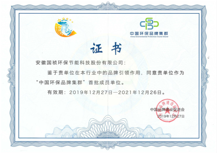 首页| 888集团电子游戏官方网站