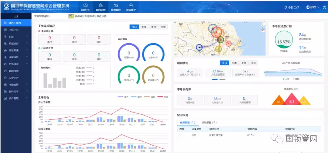 首页| 888集团电子游戏官方网站
