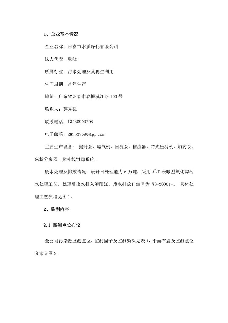 首页| 888集团电子游戏官方网站