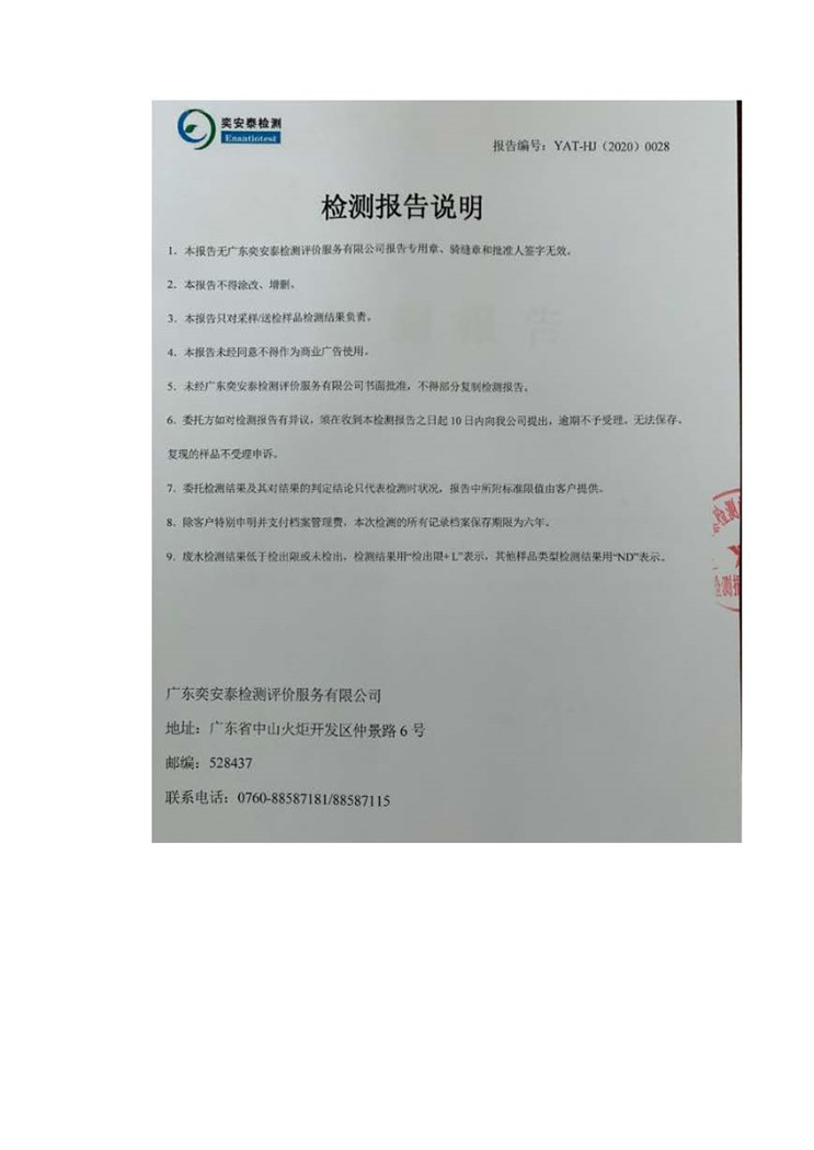 首页| 888集团电子游戏官方网站