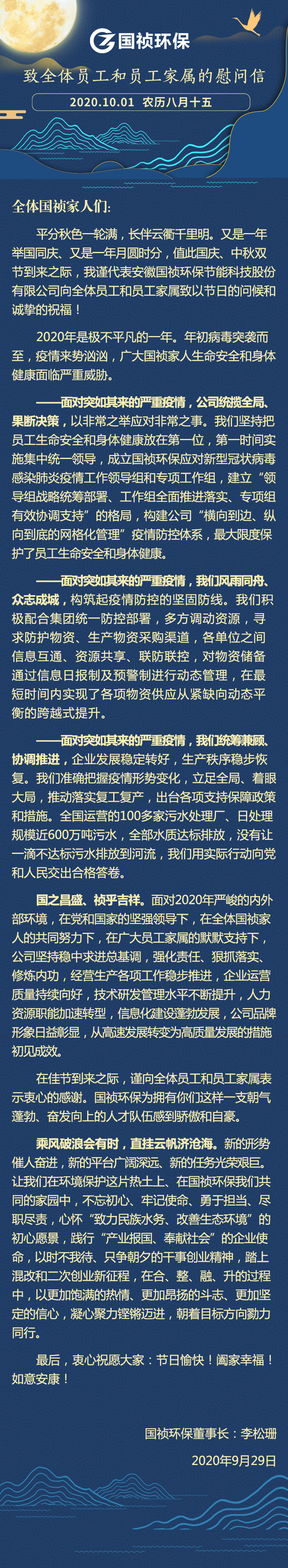 首页| 888集团电子游戏官方网站