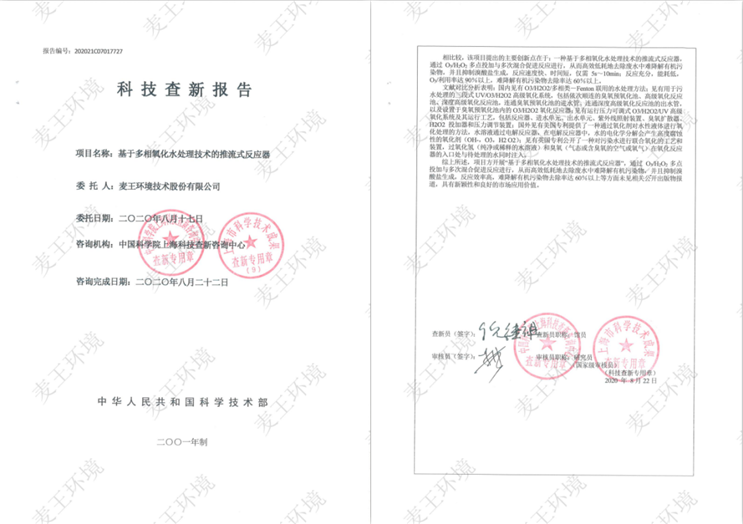 首页| 888集团电子游戏官方网站