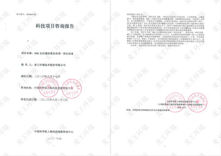 首页| 888集团电子游戏官方网站