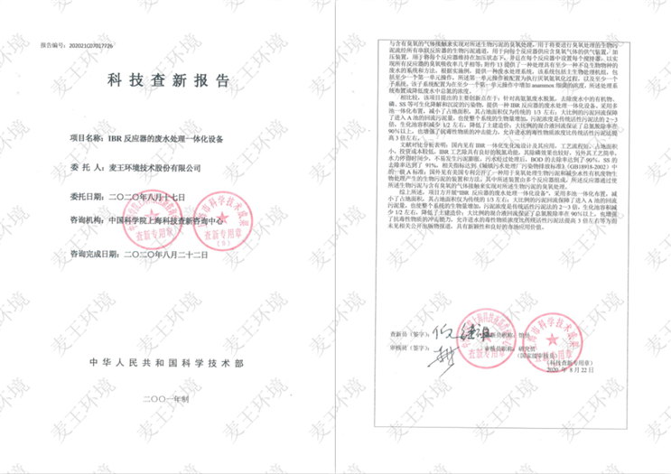 首页| 888集团电子游戏官方网站