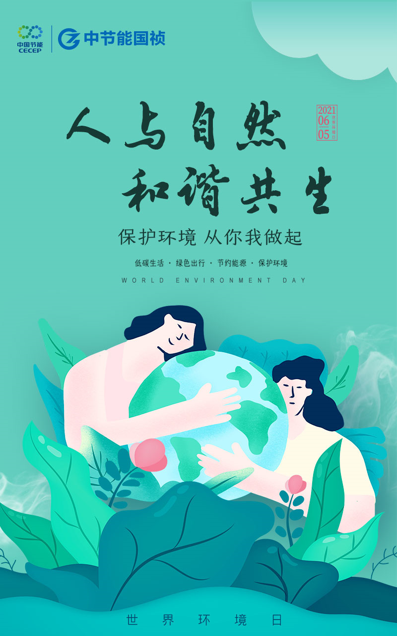 20210607090836_94504 首页| 888集团电子游戏官方网站