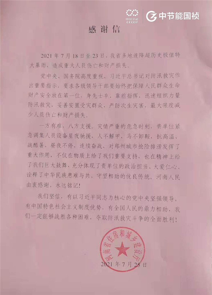 首页| 888集团电子游戏官方网站