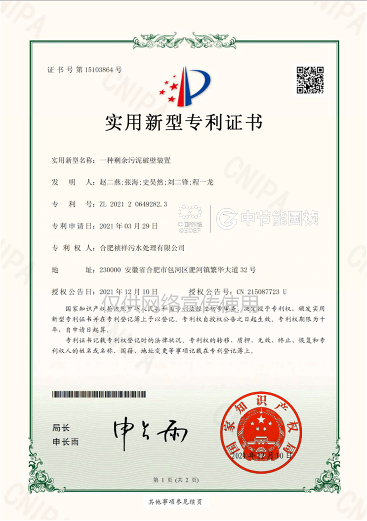 首页| 888集团电子游戏官方网站
