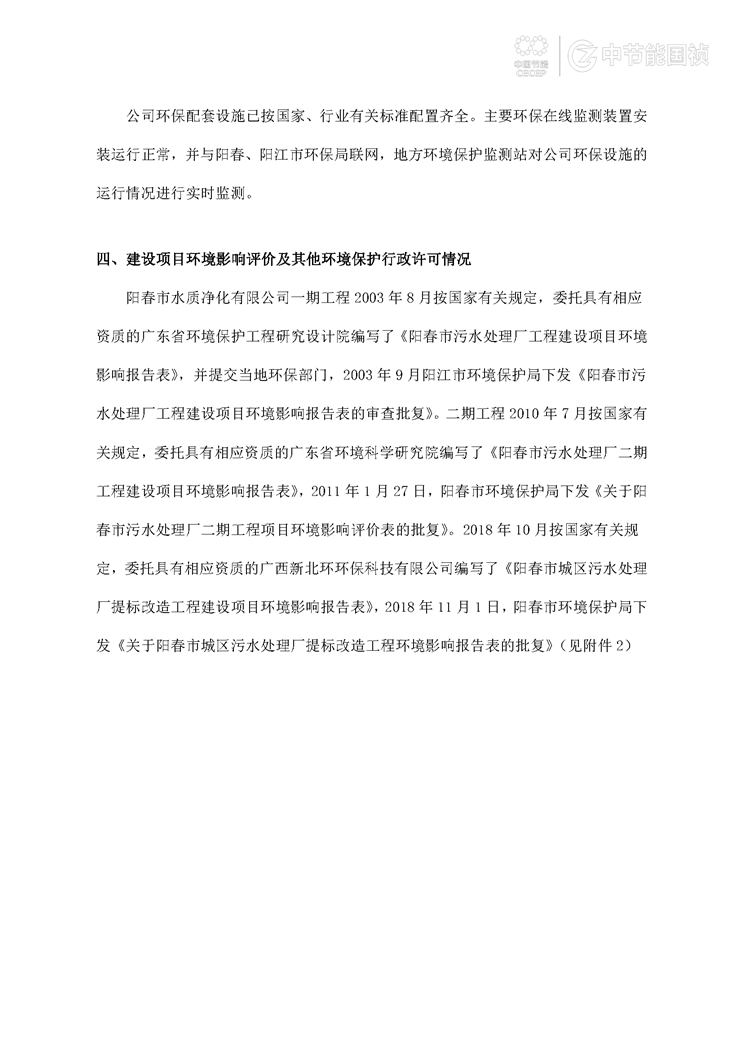 首页| 888集团电子游戏官方网站