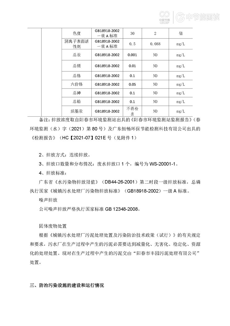 首页| 888集团电子游戏官方网站