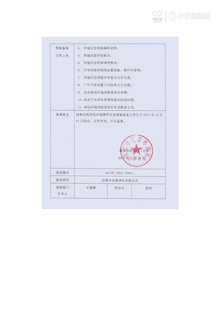 首页| 888集团电子游戏官方网站