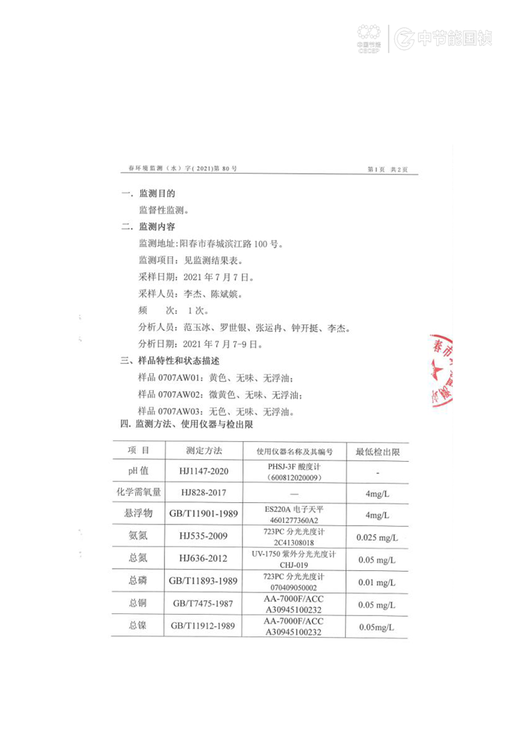 首页| 888集团电子游戏官方网站