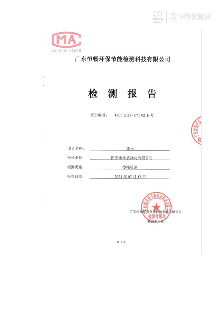 首页| 888集团电子游戏官方网站