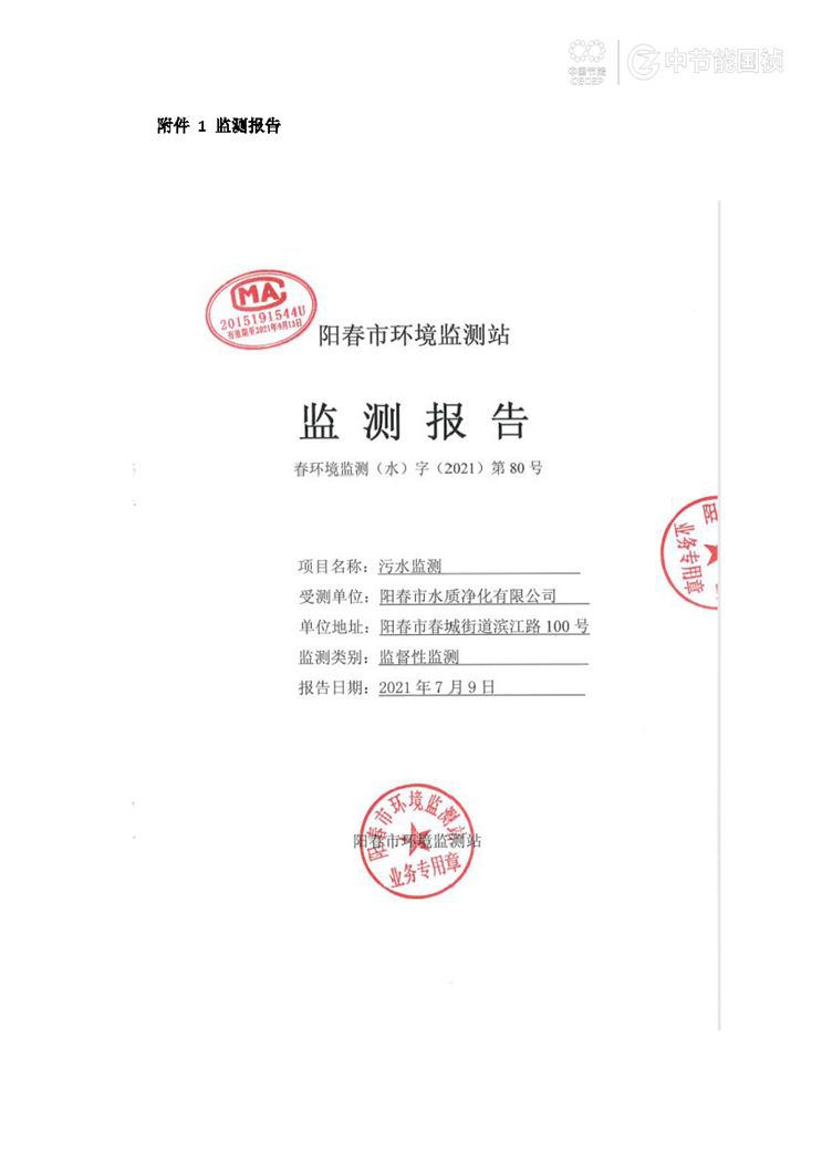 首页| 888集团电子游戏官方网站