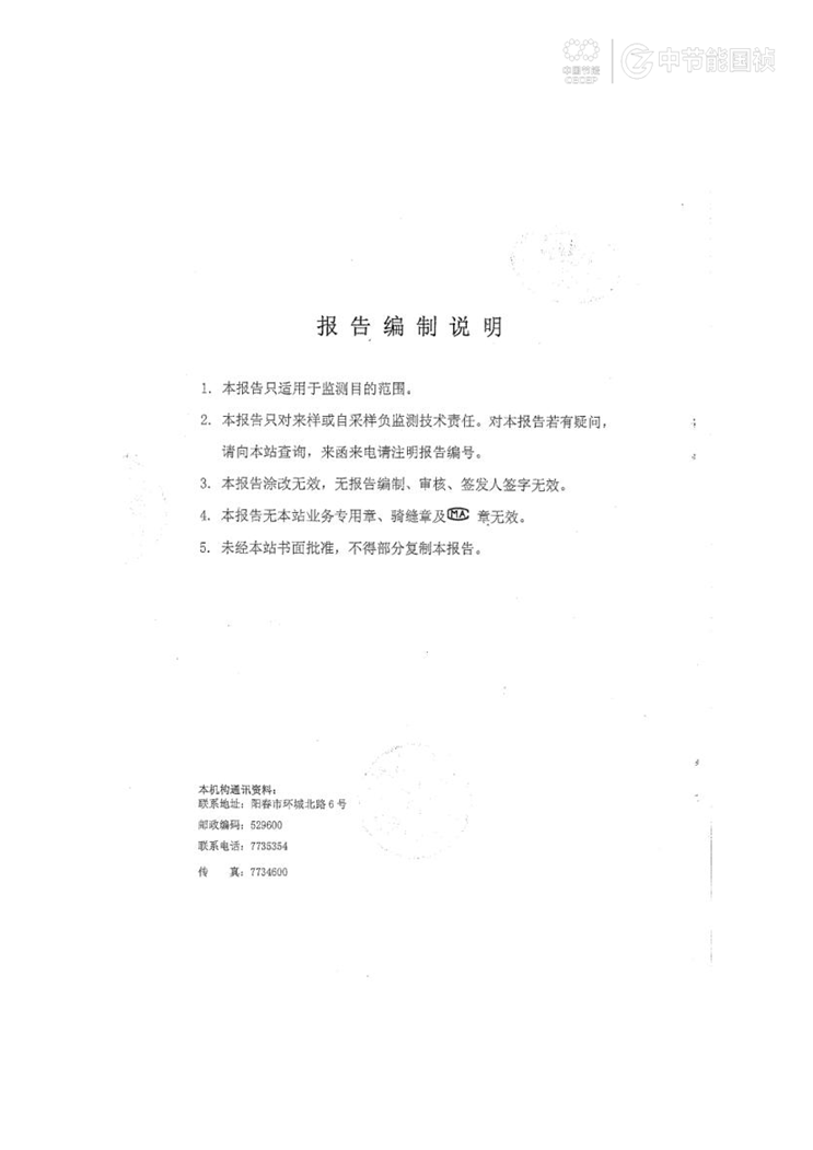 首页| 888集团电子游戏官方网站