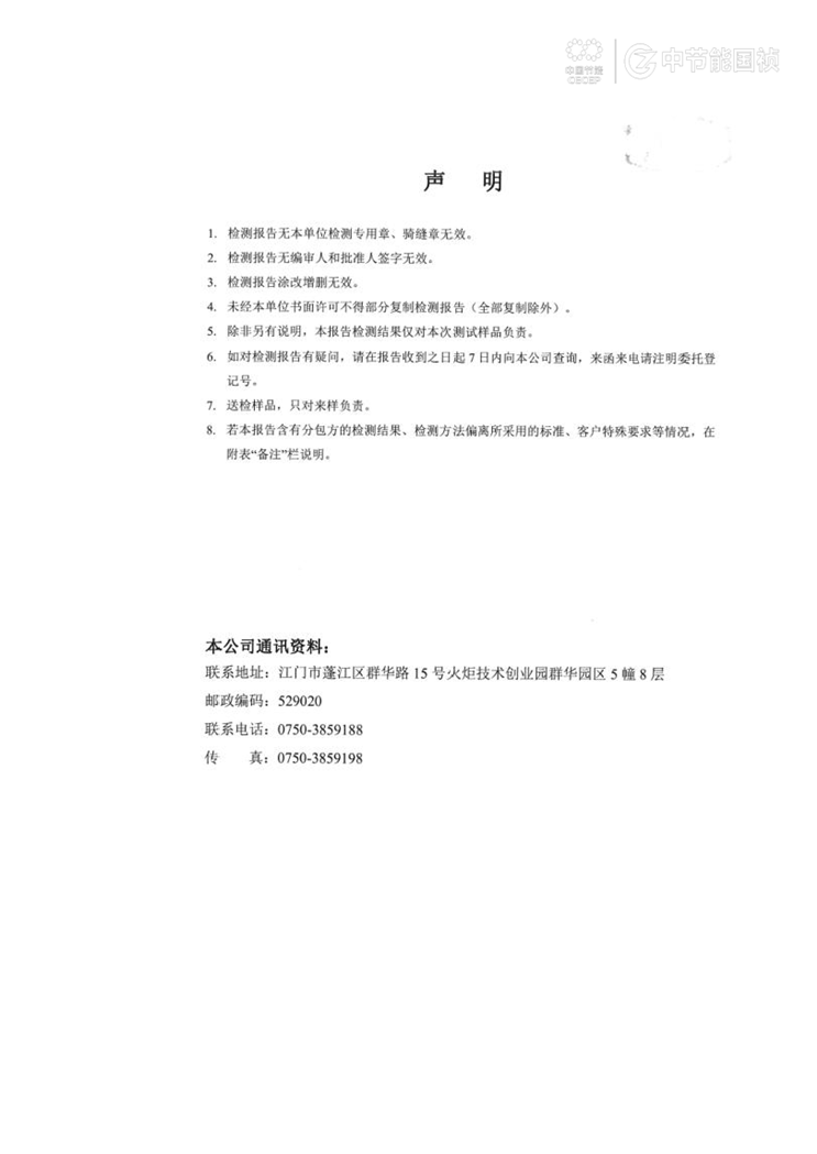 首页| 888集团电子游戏官方网站