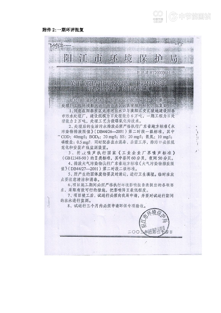 首页| 888集团电子游戏官方网站