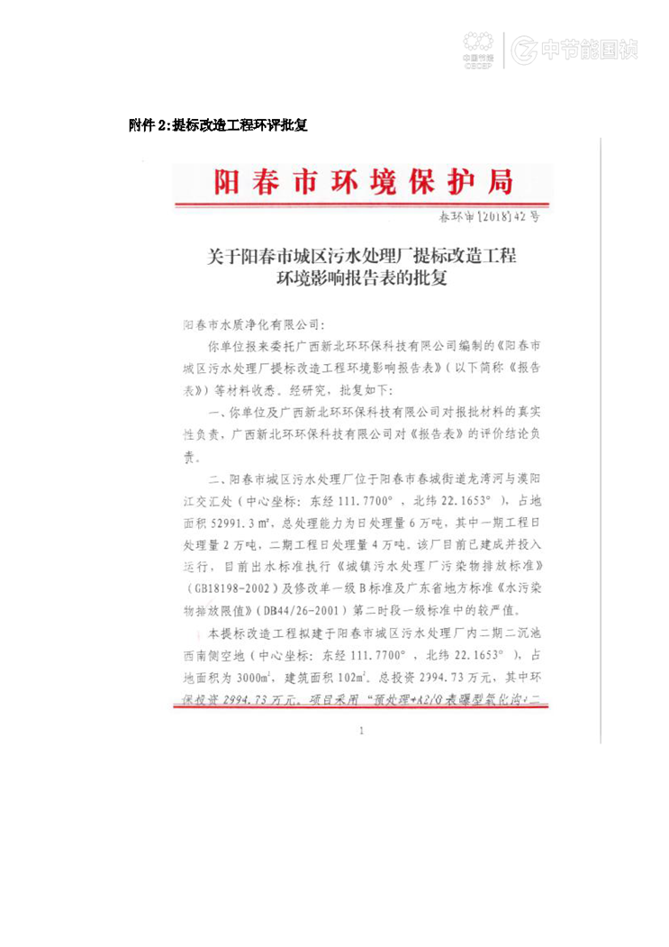 首页| 888集团电子游戏官方网站