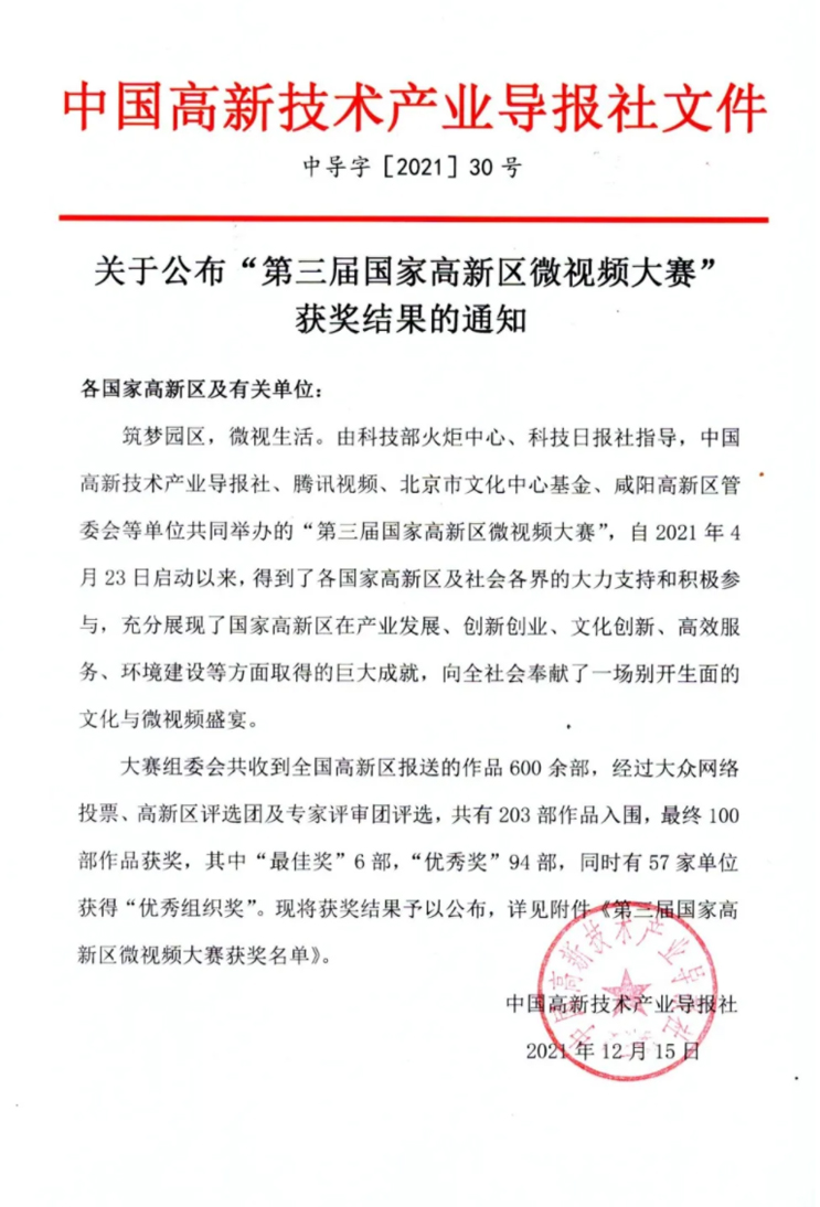 首页| 888集团电子游戏官方网站