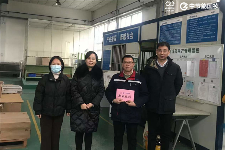 20220126093402_24685 首页| 888集团电子游戏官方网站