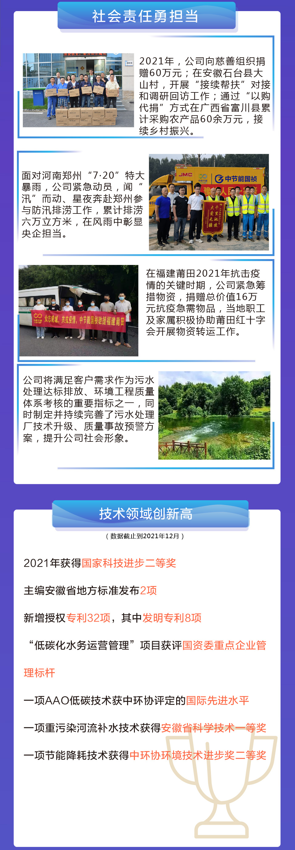 首页| 888集团电子游戏官方网站