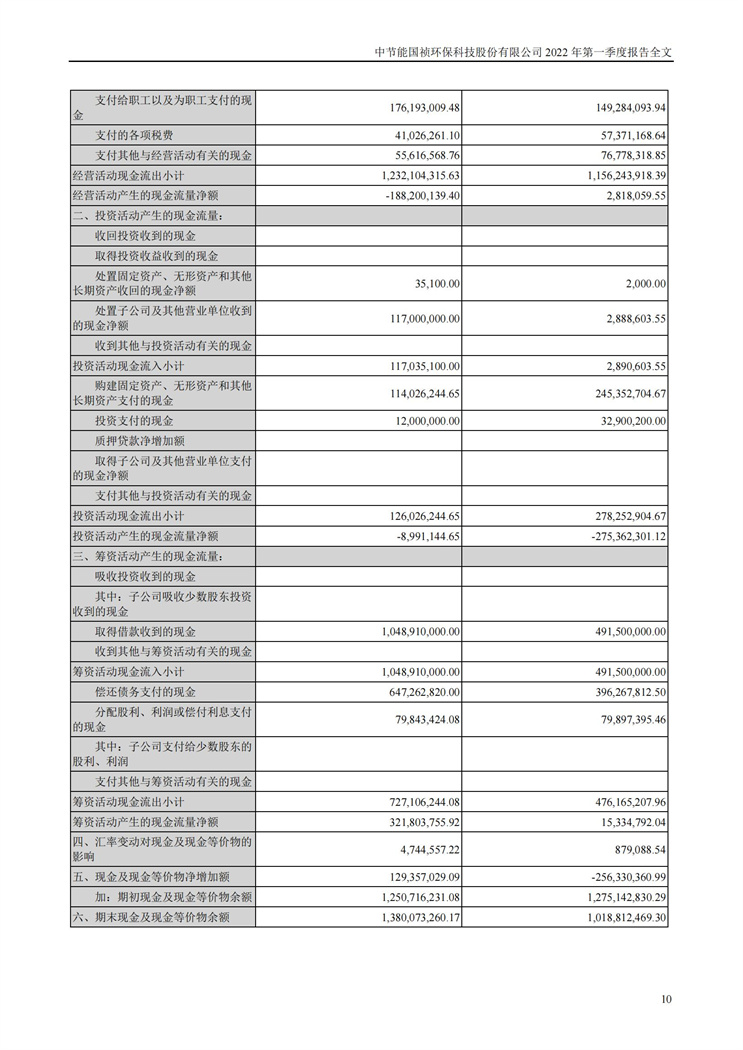 首页| 888集团电子游戏官方网站