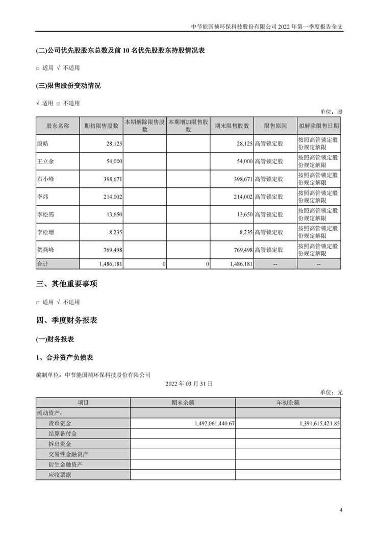 首页| 888集团电子游戏官方网站