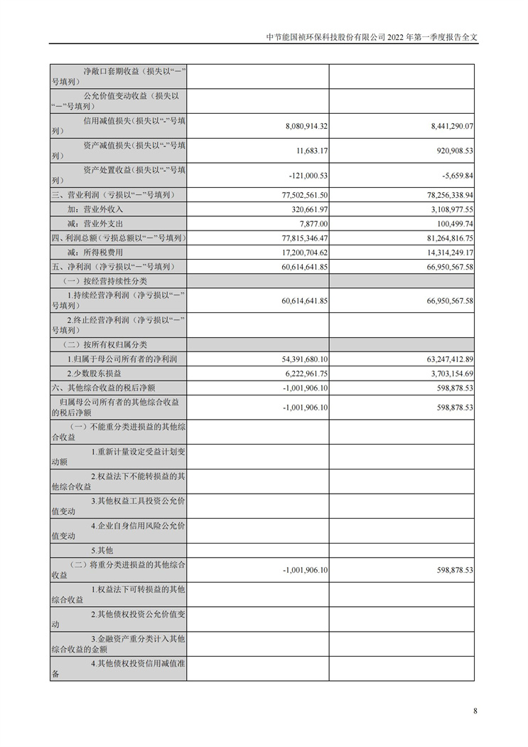 首页| 888集团电子游戏官方网站