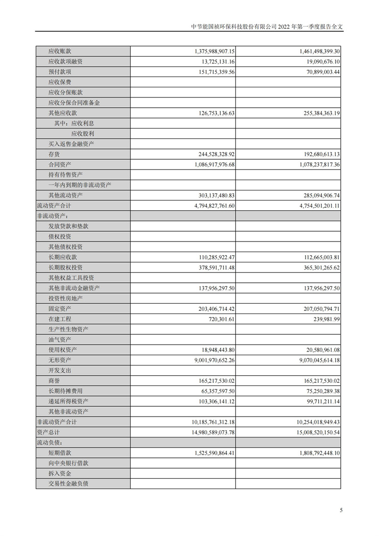 首页| 888集团电子游戏官方网站